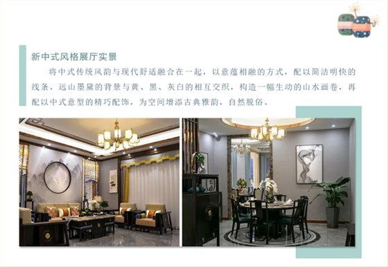 新建 DOC 文档139