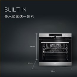 AEG 嵌入式蒸烤一体机 BSK892230M 不锈钢 德国 白+黑 594*595*567