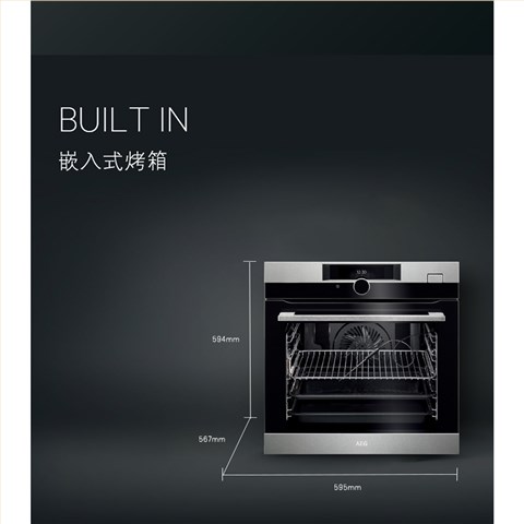 AEG 嵌入式烤箱 BPK842220M 不锈钢 德国 白+黑 594*595*567