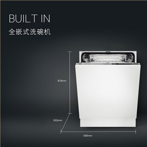 AEG 全嵌式洗碗机 FSE53605Z 不锈钢 意大利 白色 596*818*550“