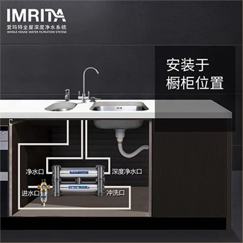 爱玛特 末端直饮净水机 IMT-D3  510*190*283mm