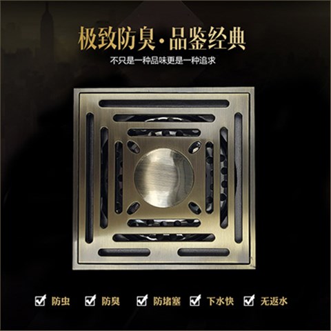卫浴用品 铜匠王 铜拉丝防臭地漏 211 10公分*10公分 铜 古铜色