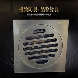 卫浴用品 铜匠王 青古铜防臭地漏 212 10公分*10公分 铜 古铜色