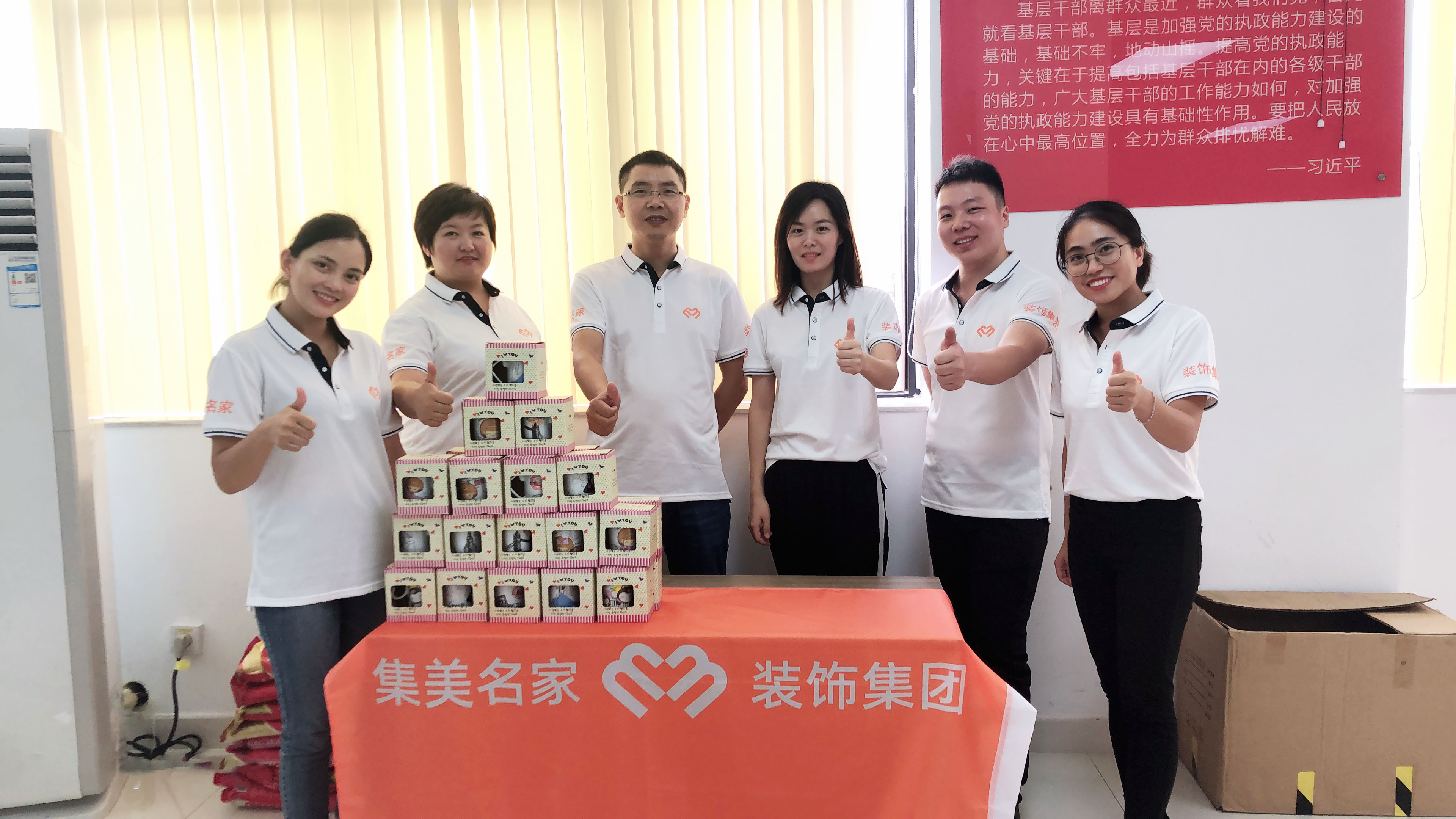 集美名家安全知识讲座