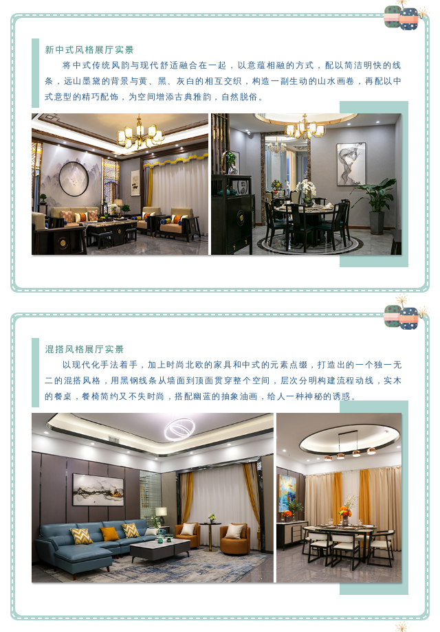 活动报道123-(2)_04