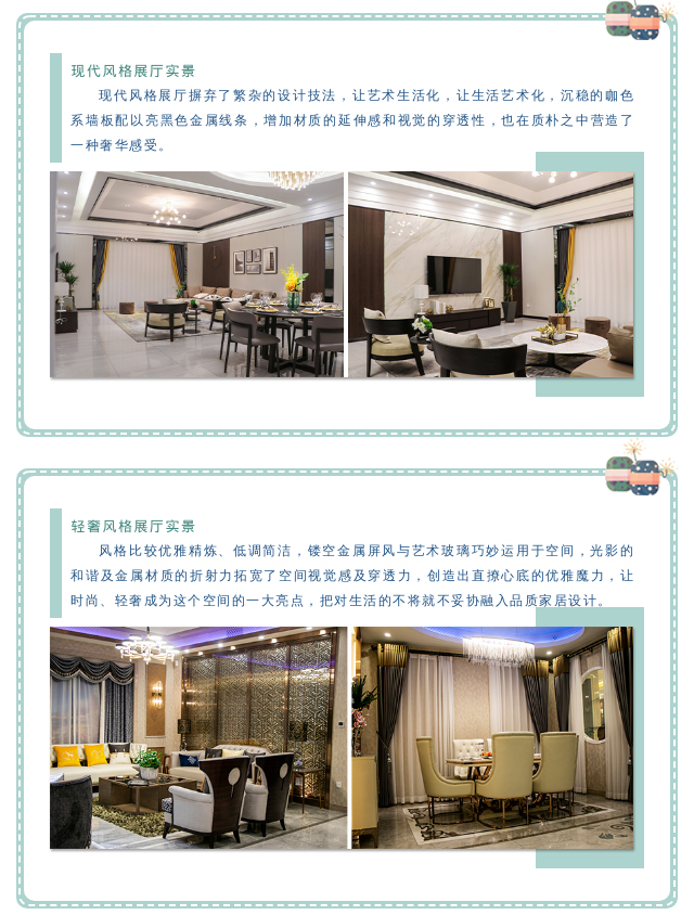 活动报道123-(2)_05