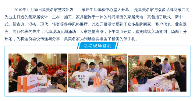 活动报道123-(2)_06