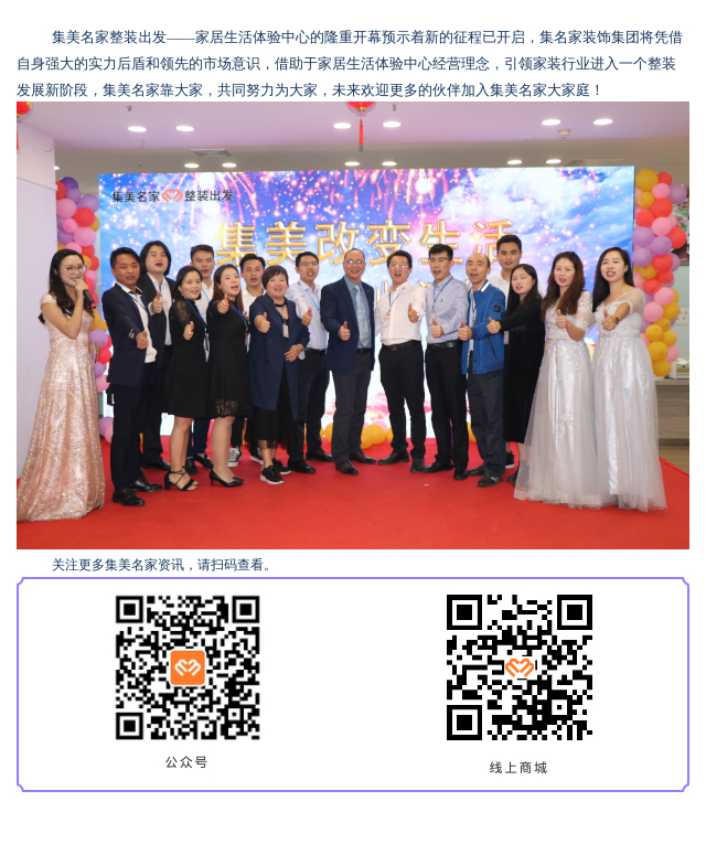 活动报道123-(2)_12