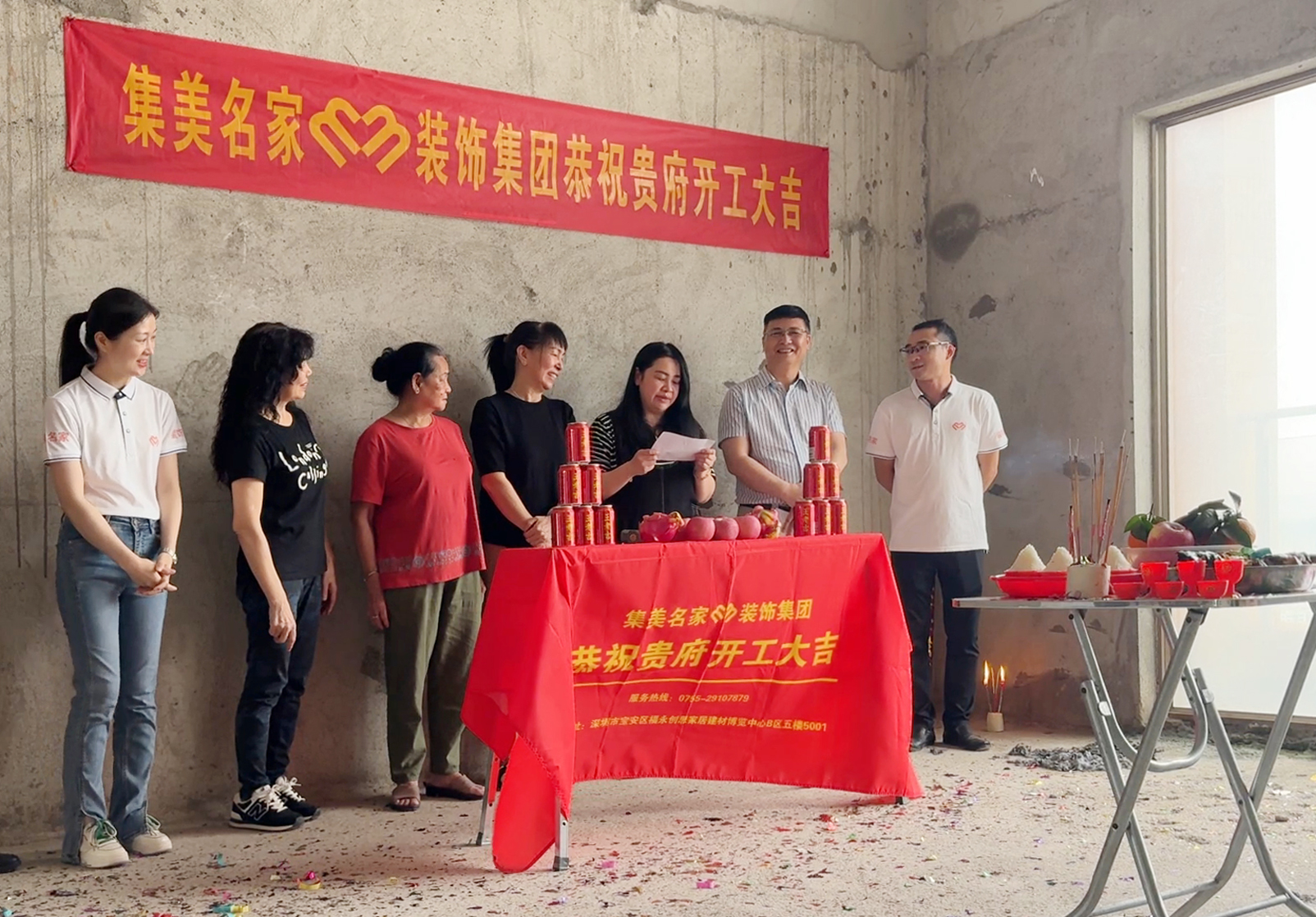 业主发言