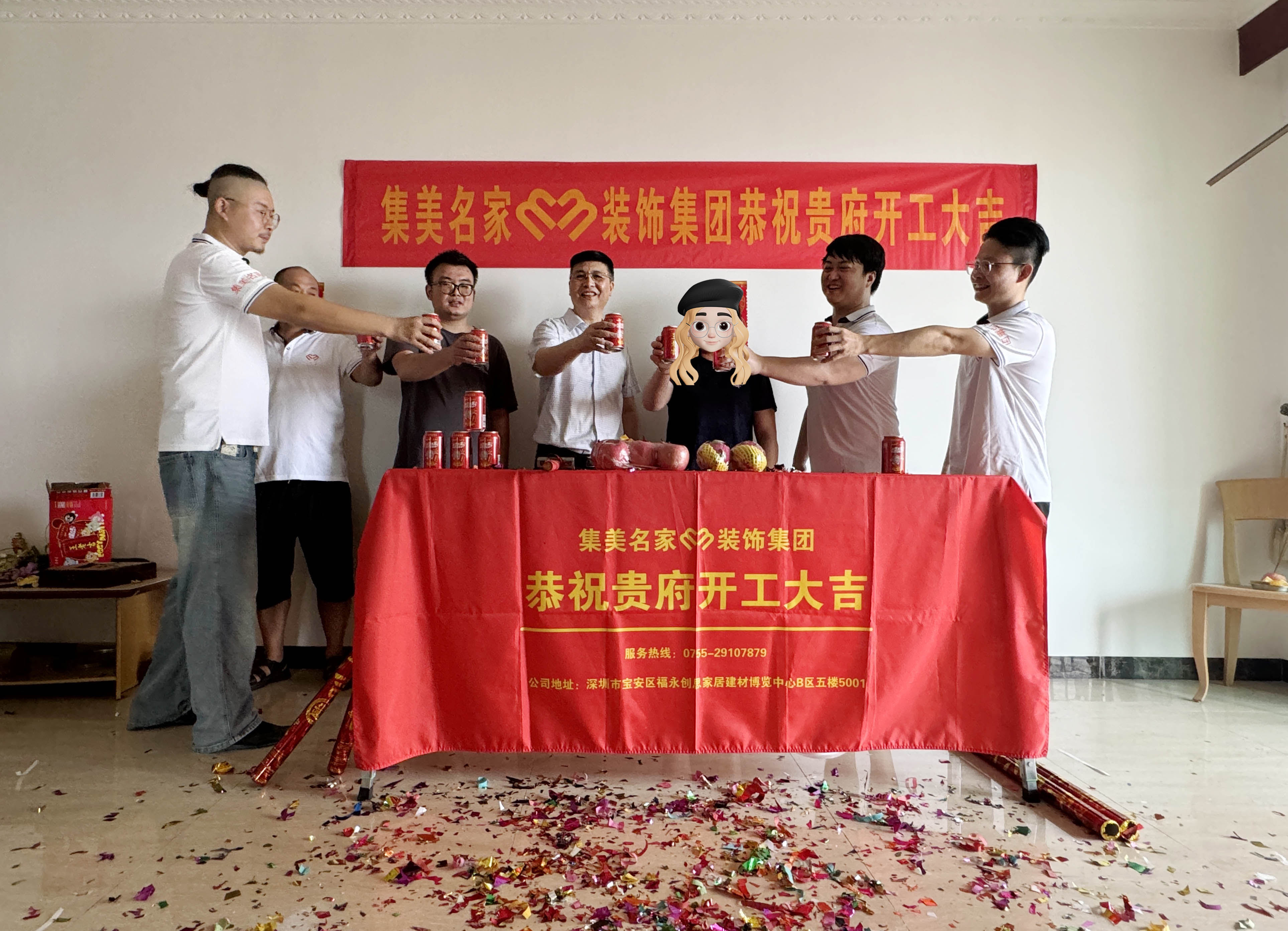 举杯欢庆