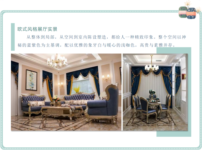 新建 DOC 文档135