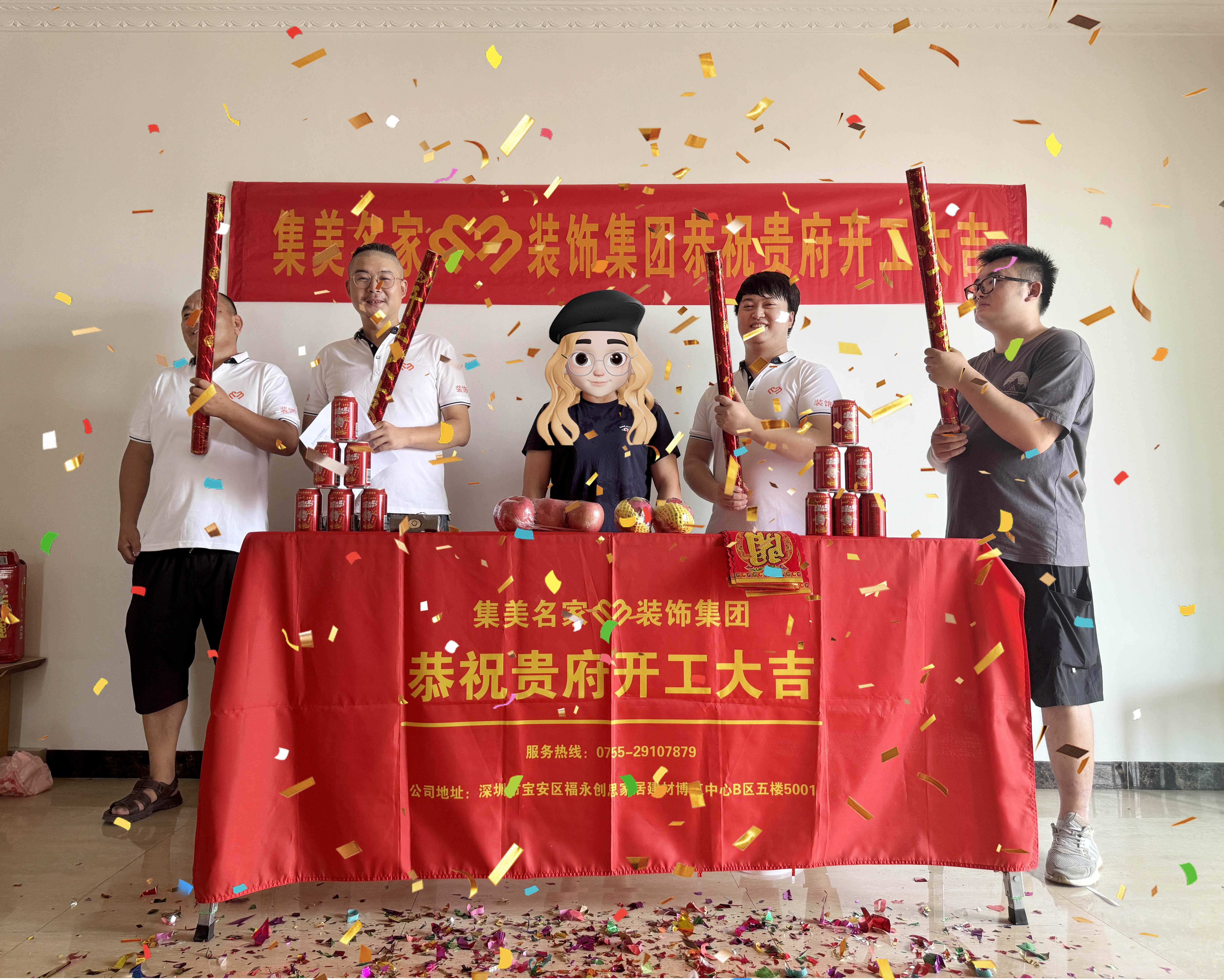 开工大吉 | 良辰吉日 · 恭祝福宅开工大吉